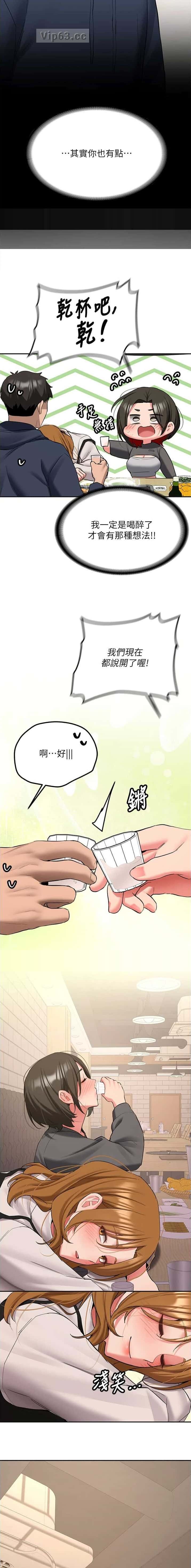 第59话7