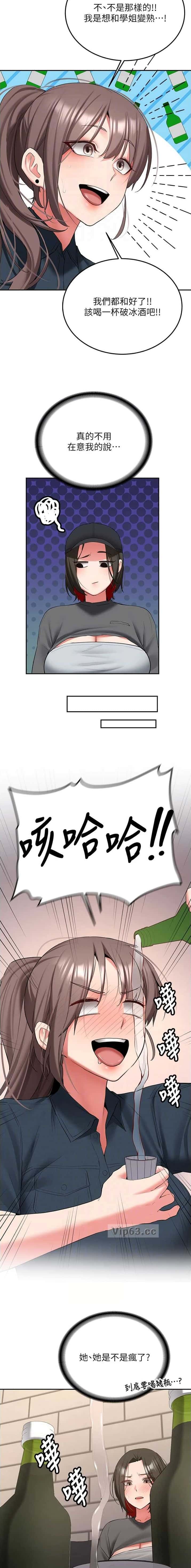 第59话1
