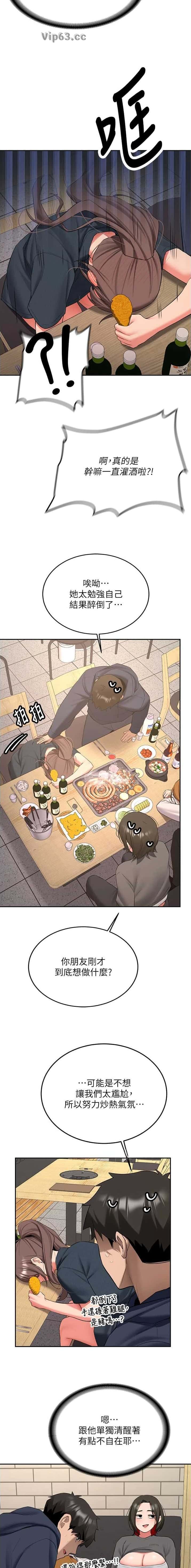 第59话3