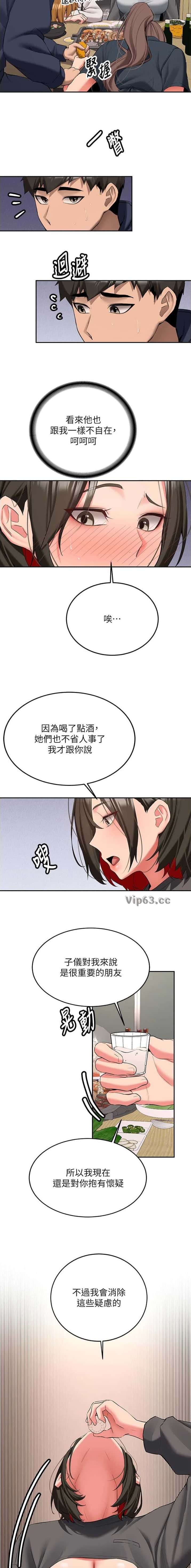 第59话4