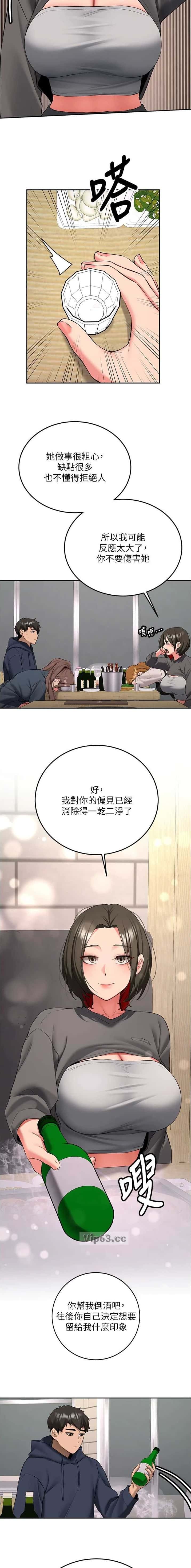 第59话5