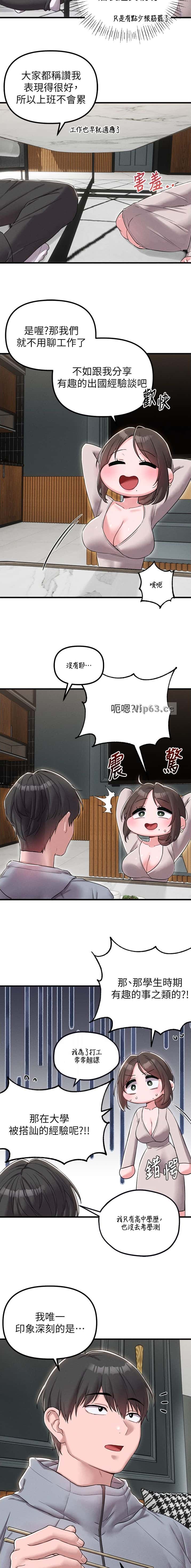 第73话2