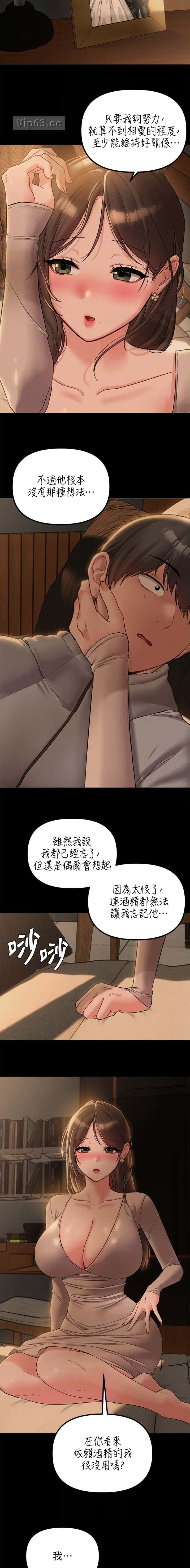 第73话8