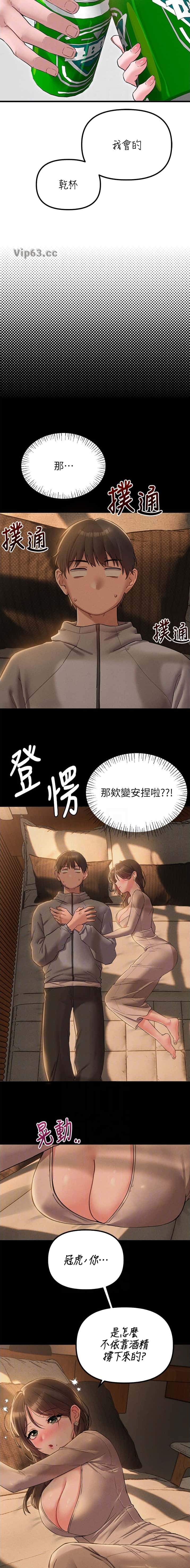 第73话6