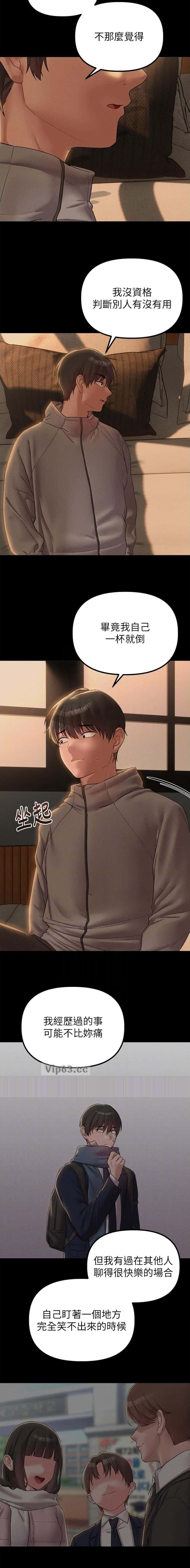 第73话9