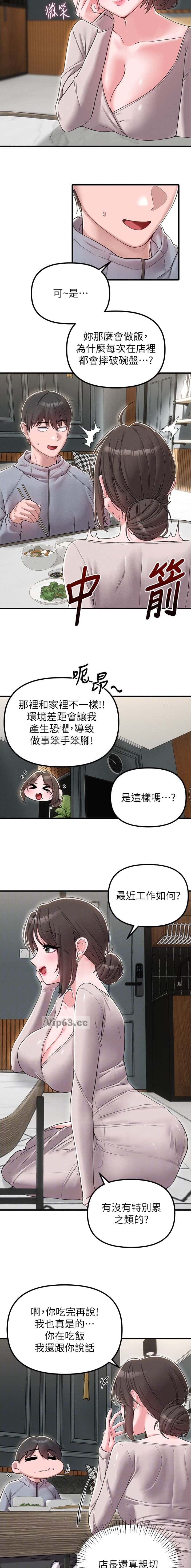 第73话1