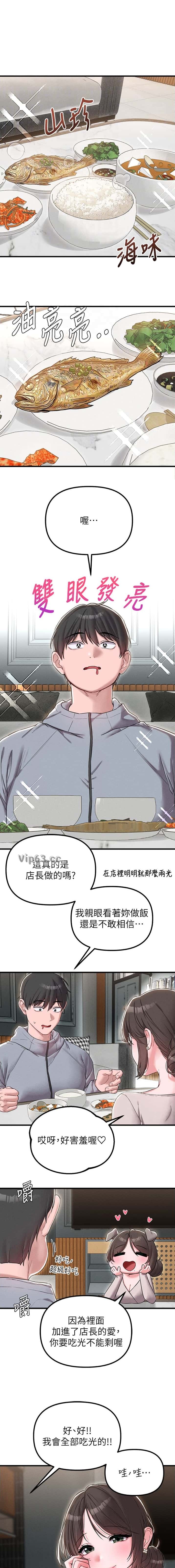 第73话0