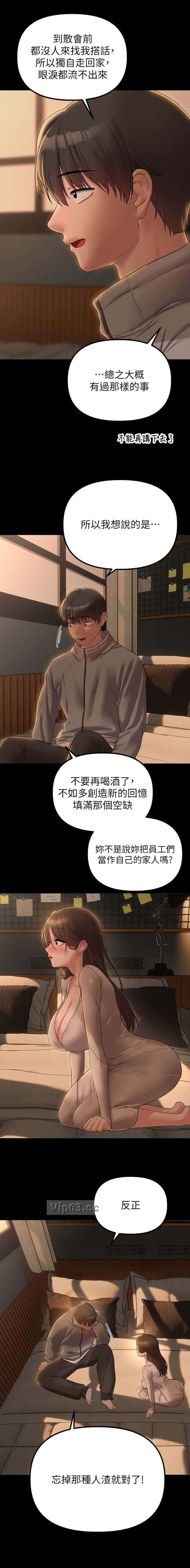 第73话10