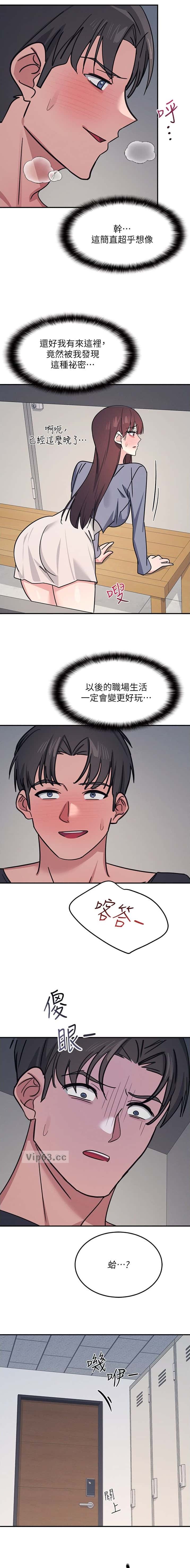 第65话2