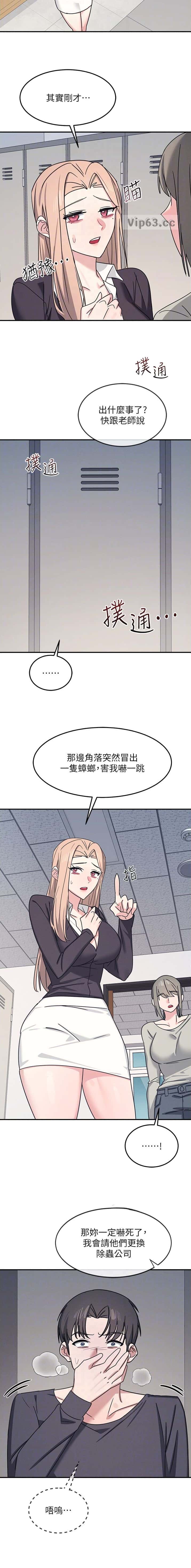 第65话5