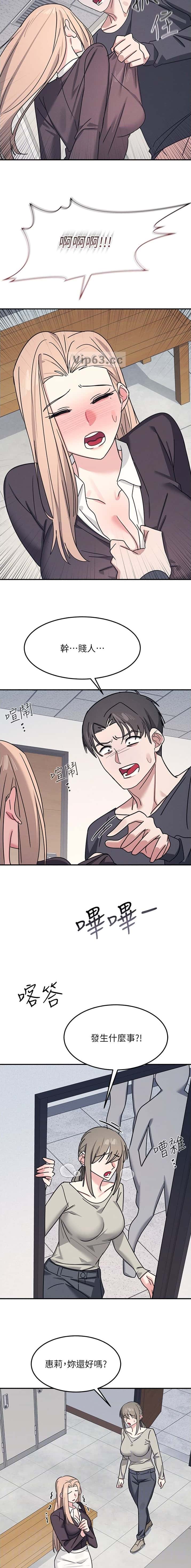 第65话4