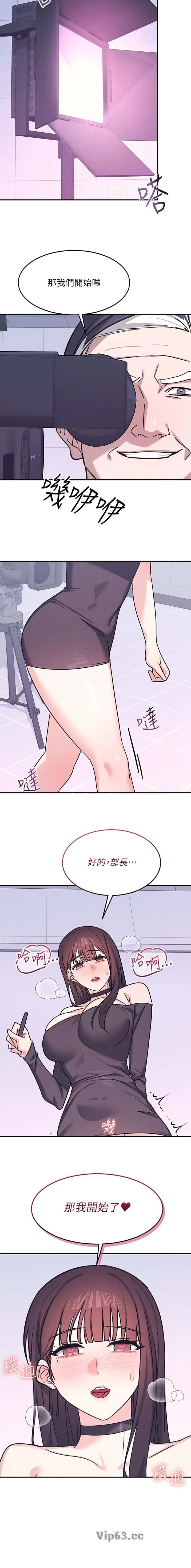 第65话10