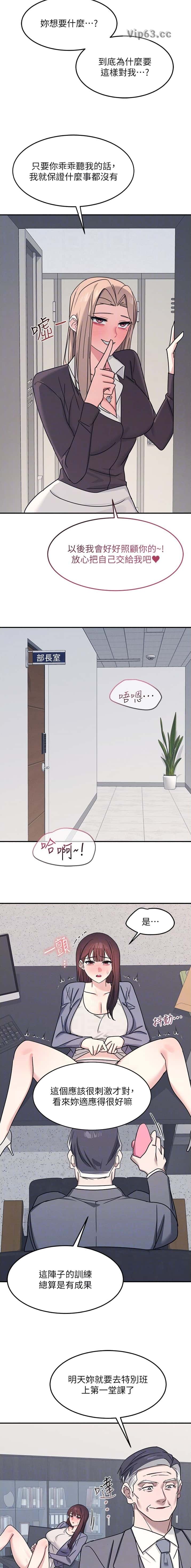 第65话7