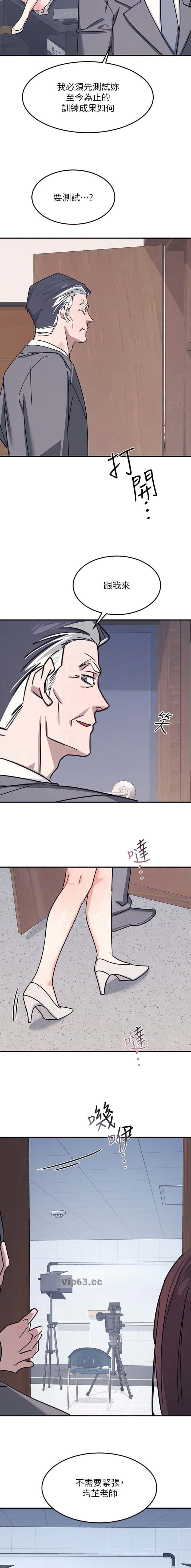 第65话8