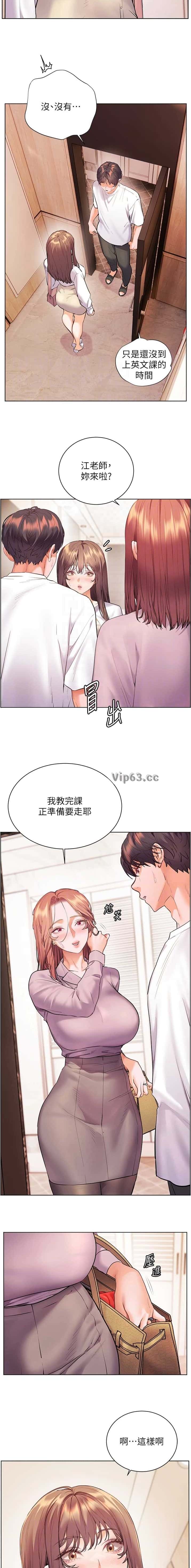 第138话6