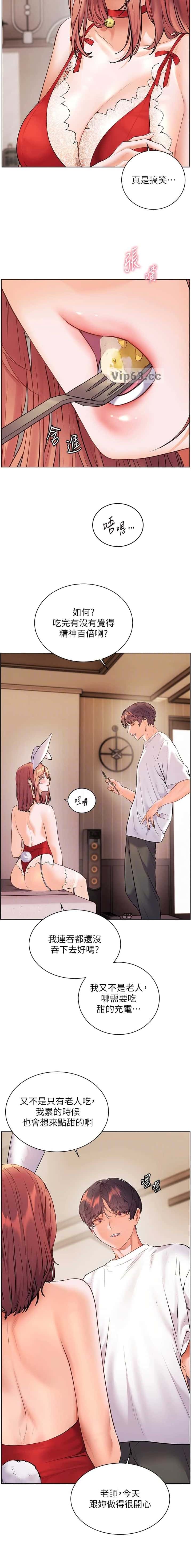 第138话2