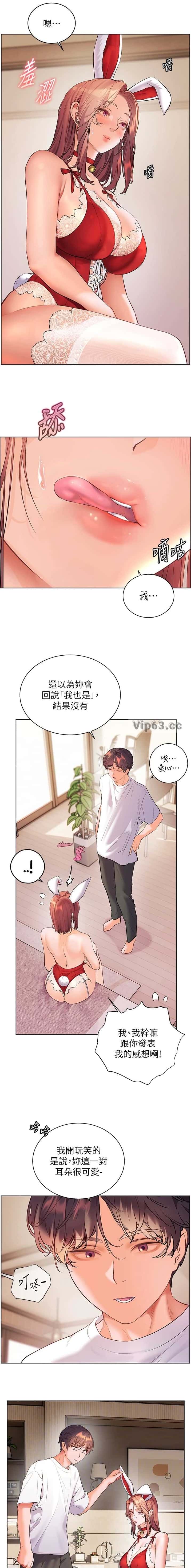 第138话3