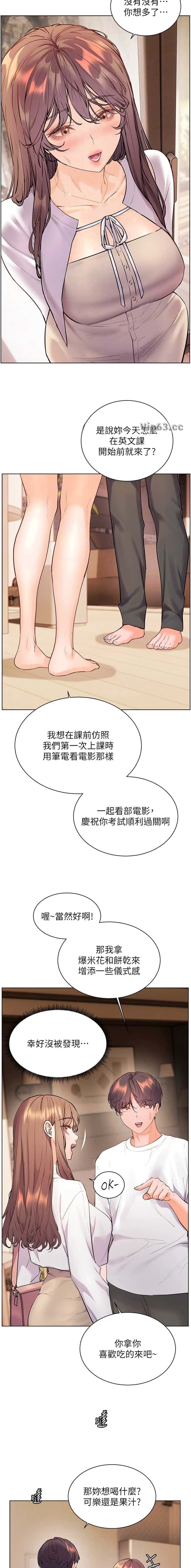 第139话1