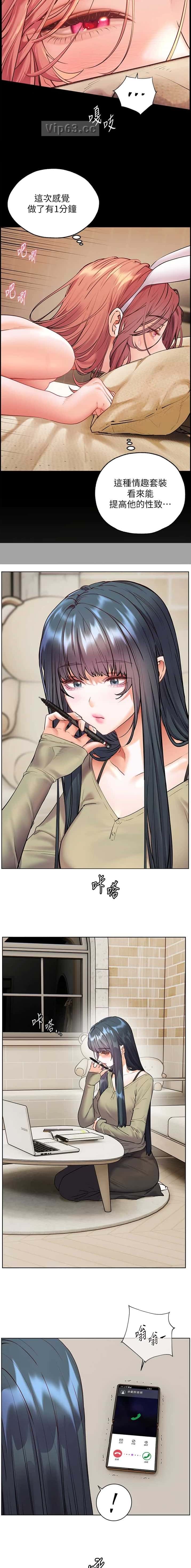 第139话5