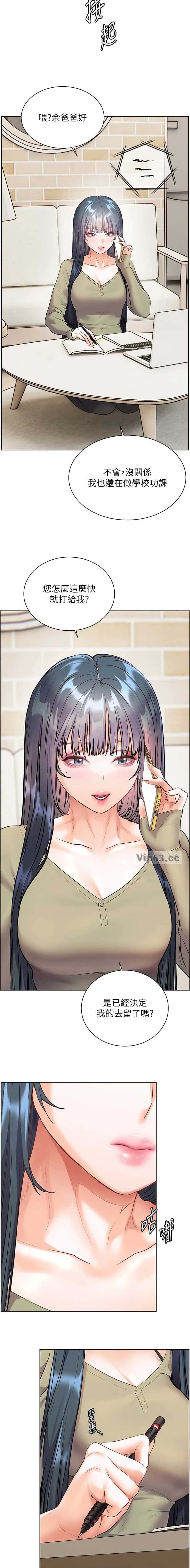 第139话6