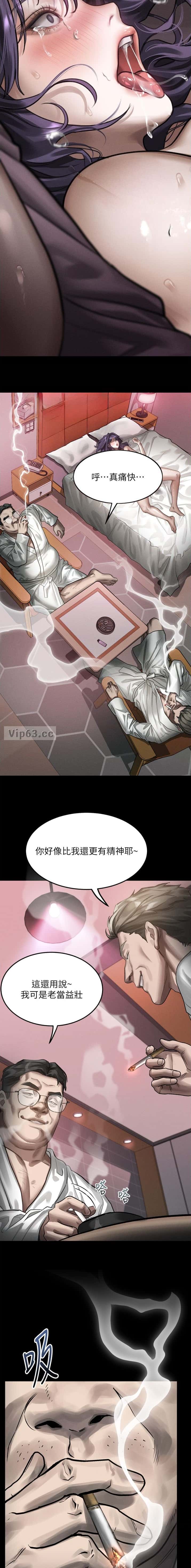 第97话1