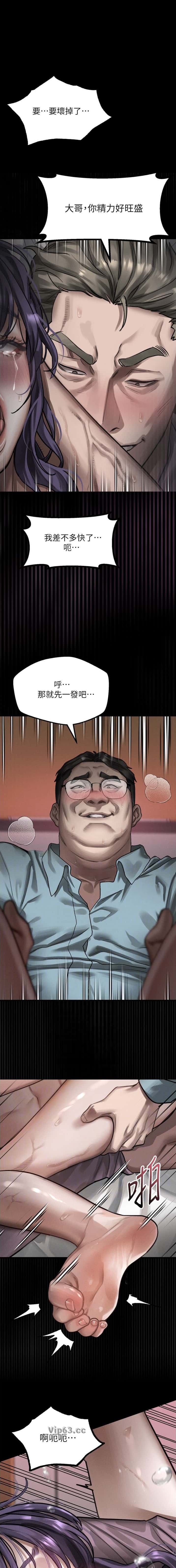 第97话0