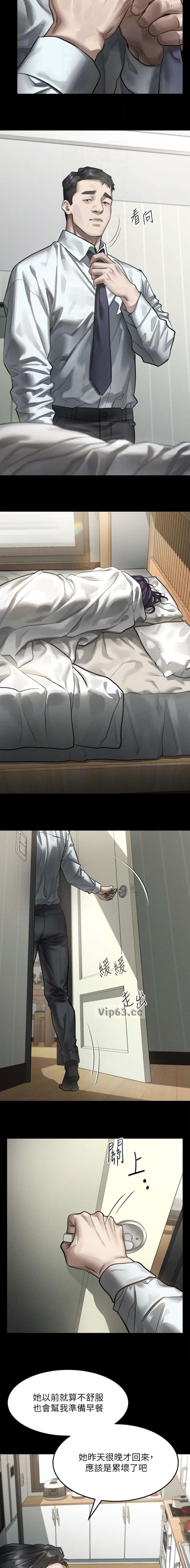 第97话5
