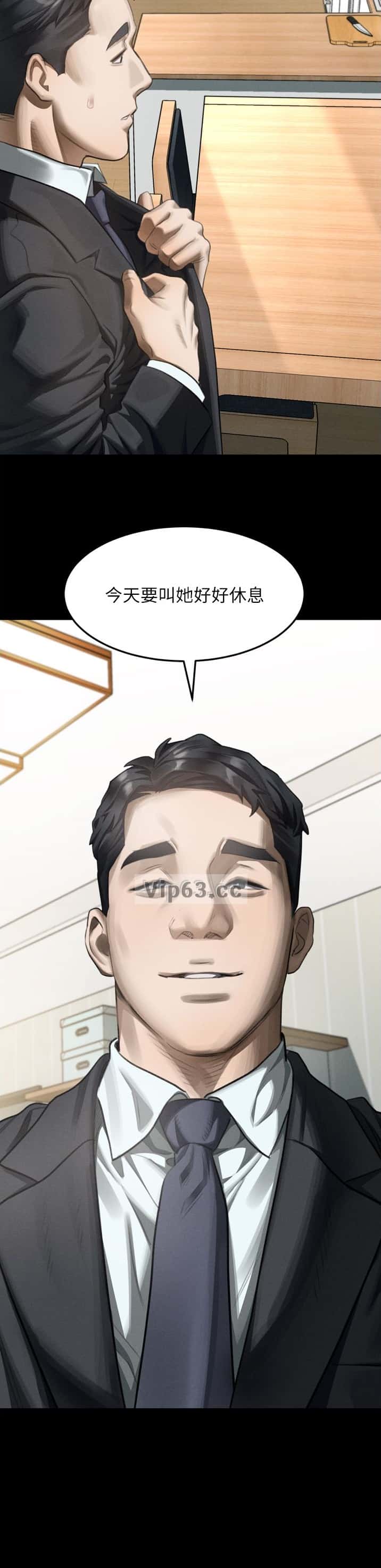 第97话6