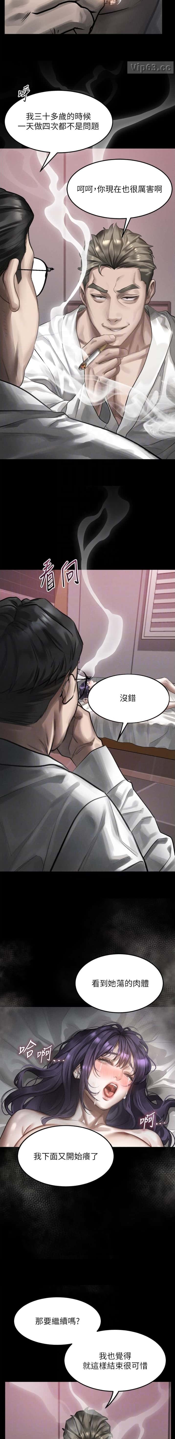 第97话2