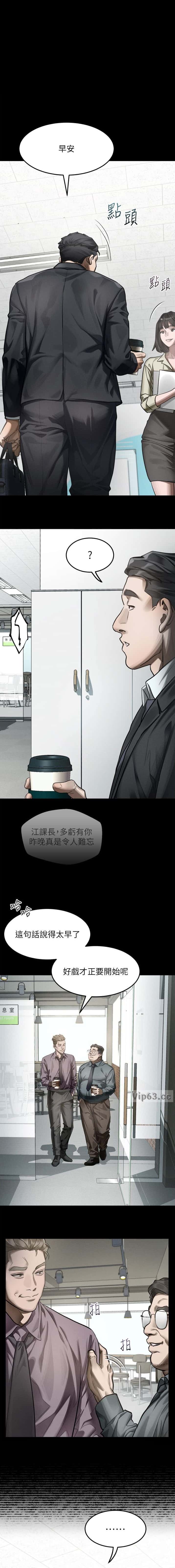 第98话0