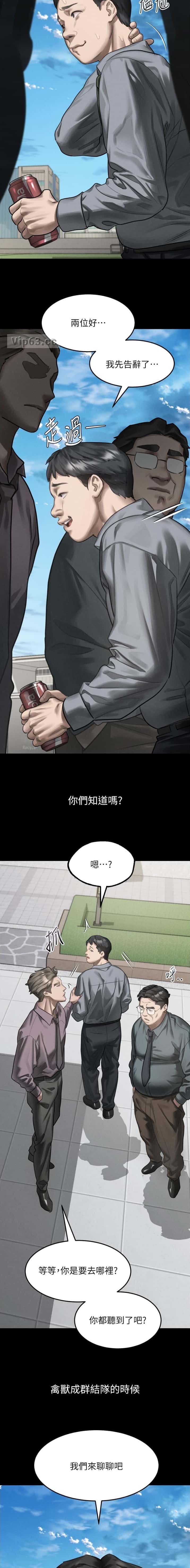 第98话5