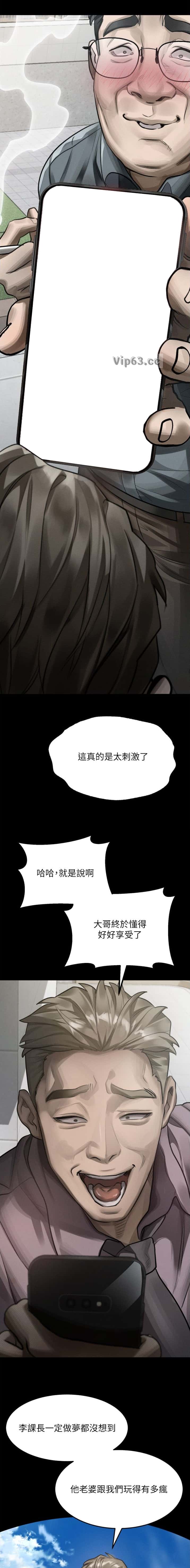 第98话3
