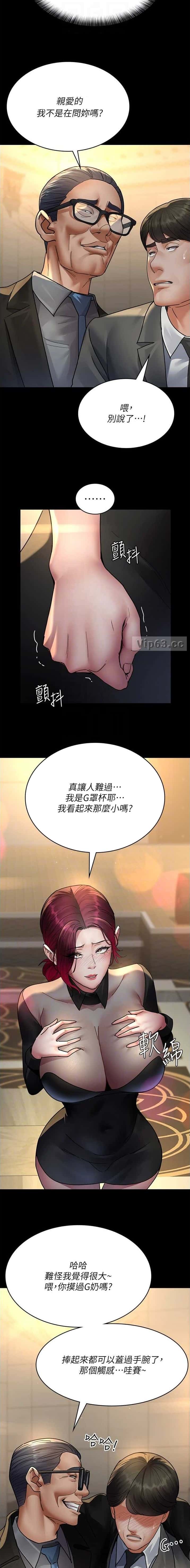 第153话5