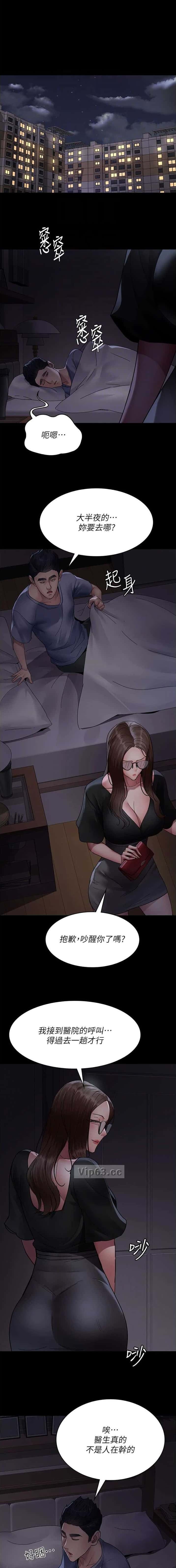 第153话0