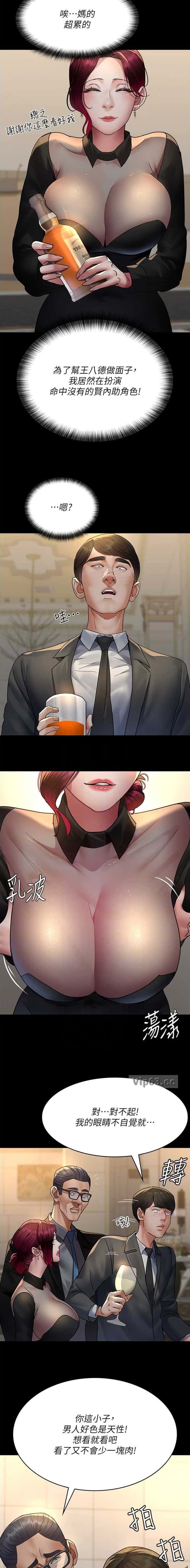 第153话3