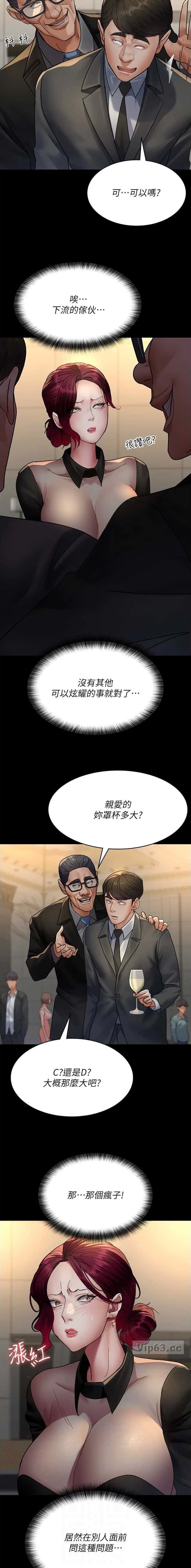 第153话4