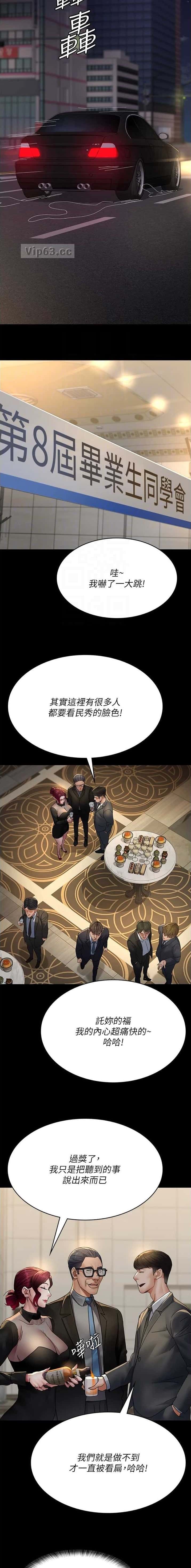 第153话2