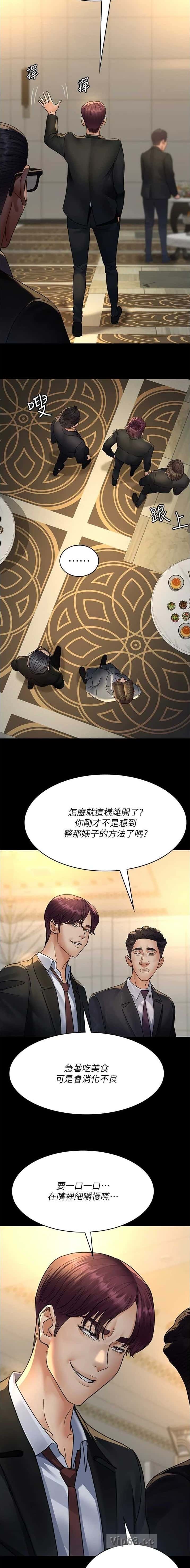 第154话4