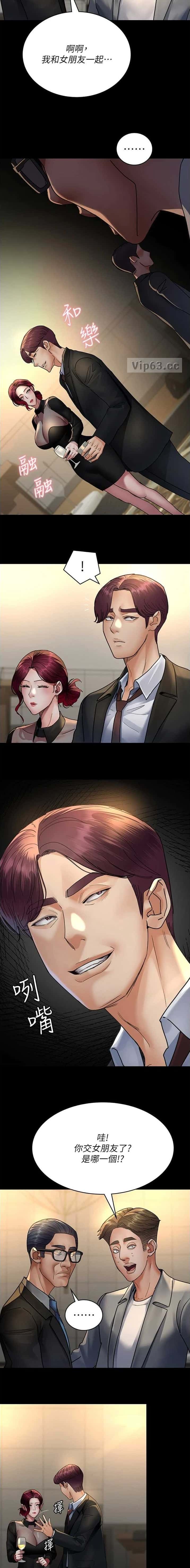 第154话2