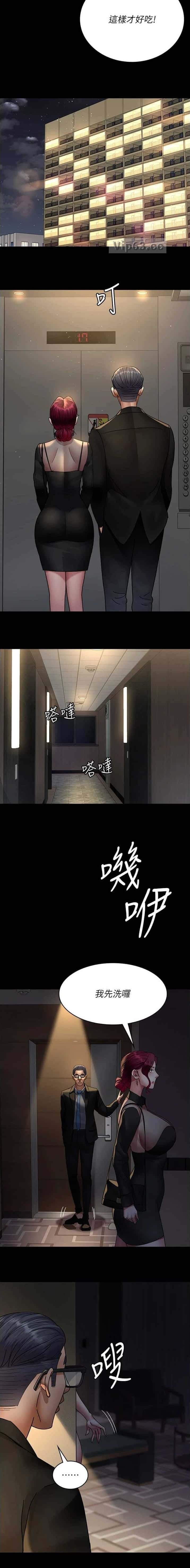 第154话5