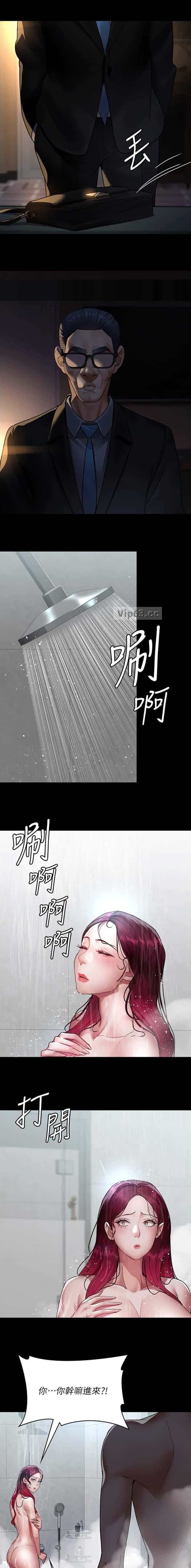 第154话6