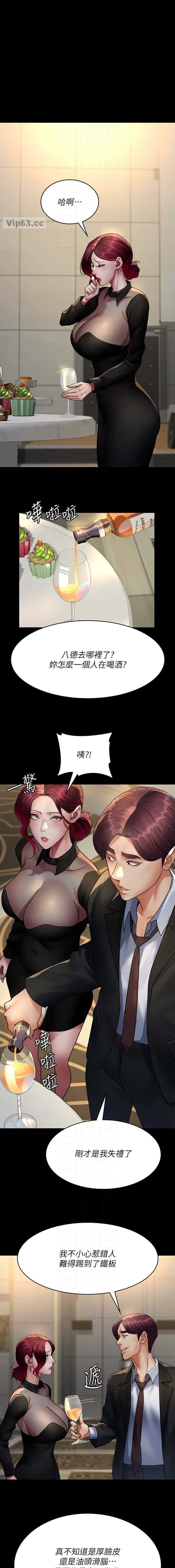 第154话0