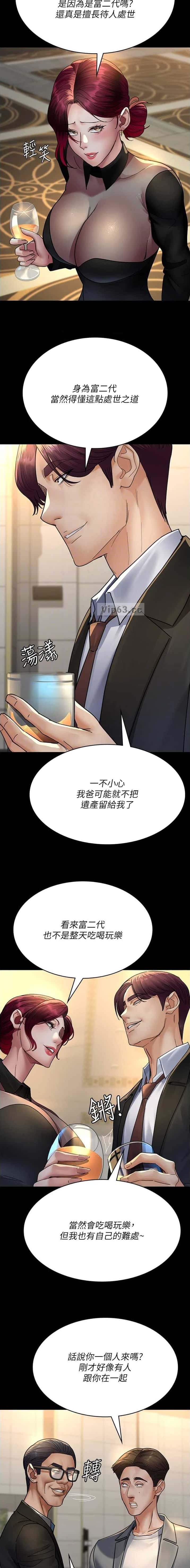 第154话1