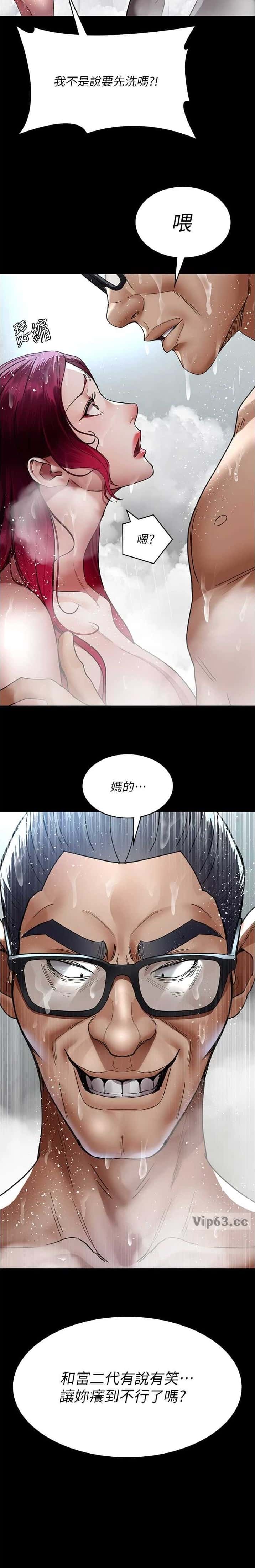第154话7