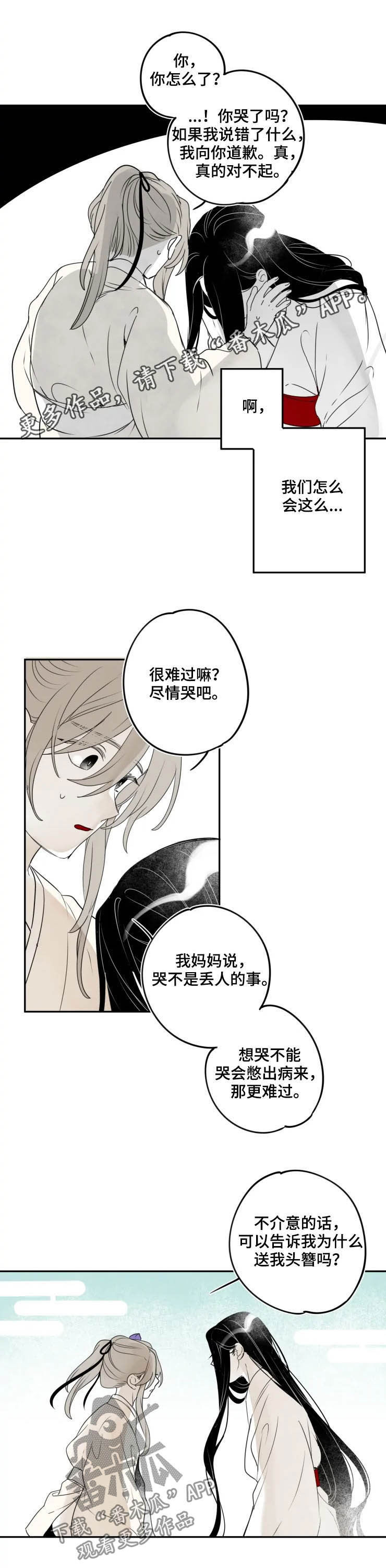 第87话0
