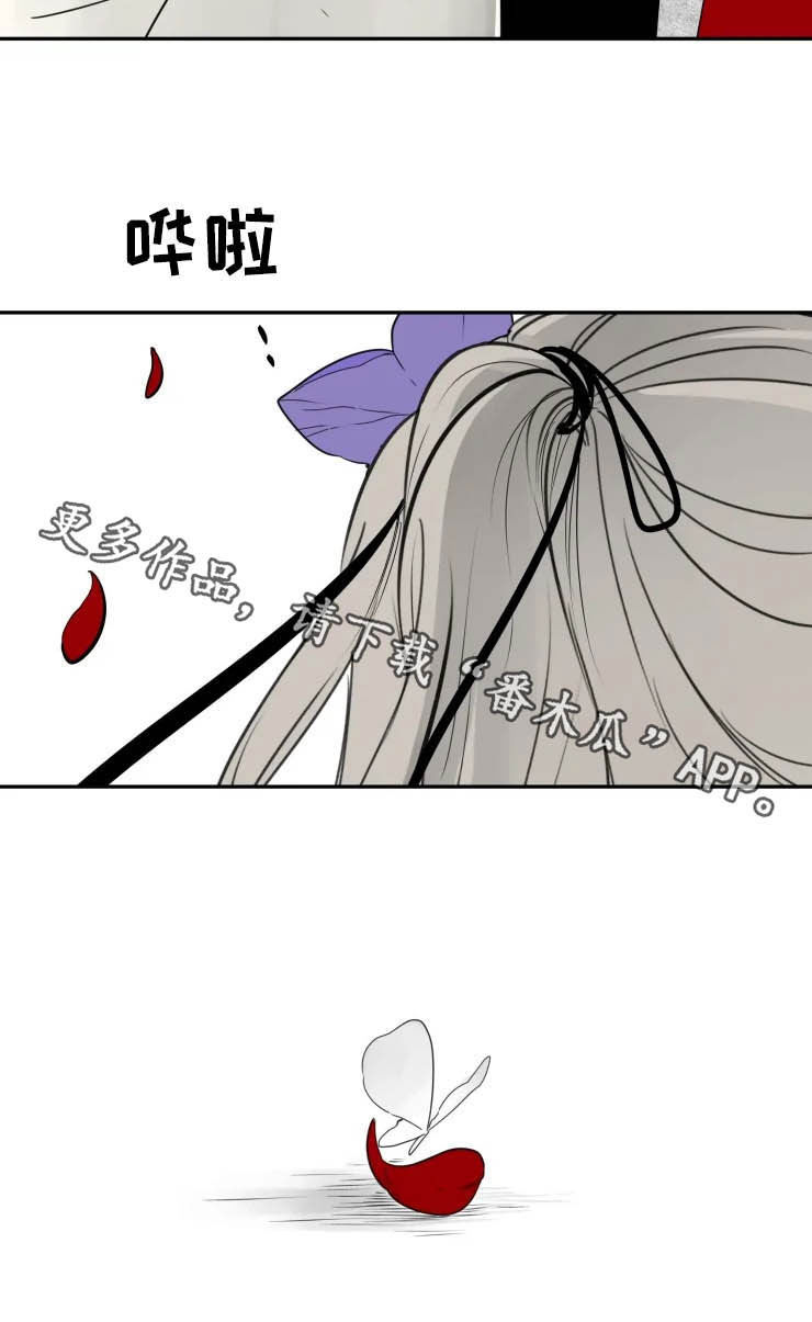 第87话14