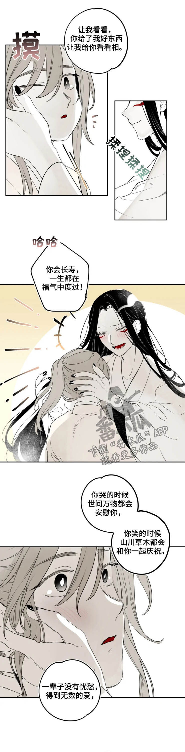 第87话5