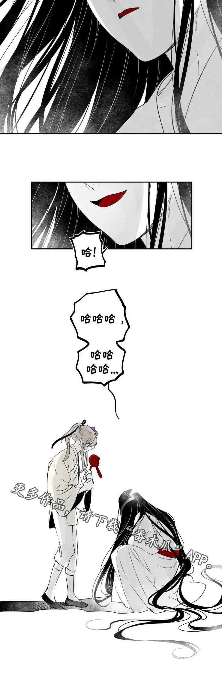 第86话12