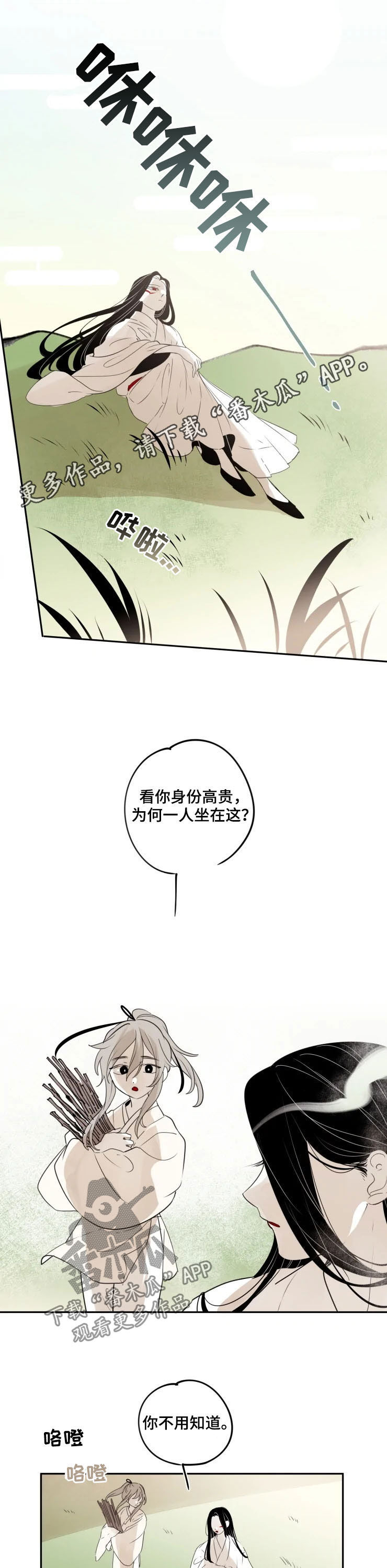 第86话0