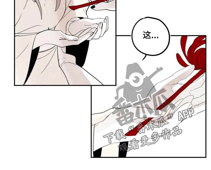 第86话7